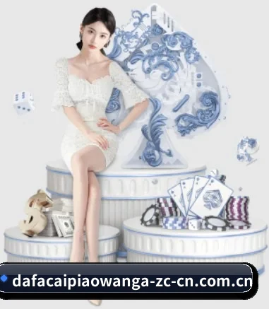 大发彩票app APP 界面